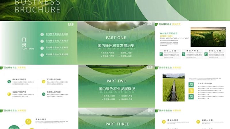小本创业选农产品批发，这些品类利润稳